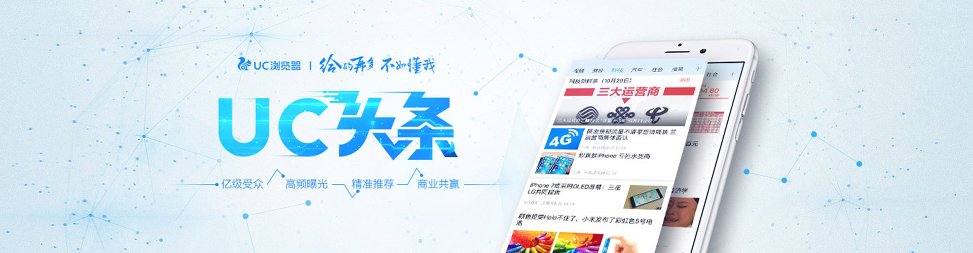 璧山百度推广排名